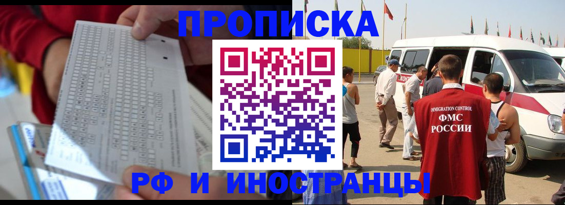 пропишу в квартире в Тюкалинске