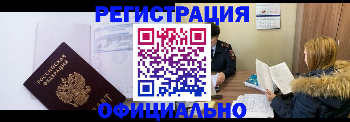 регистрация для дет. сада в Тюкалинске