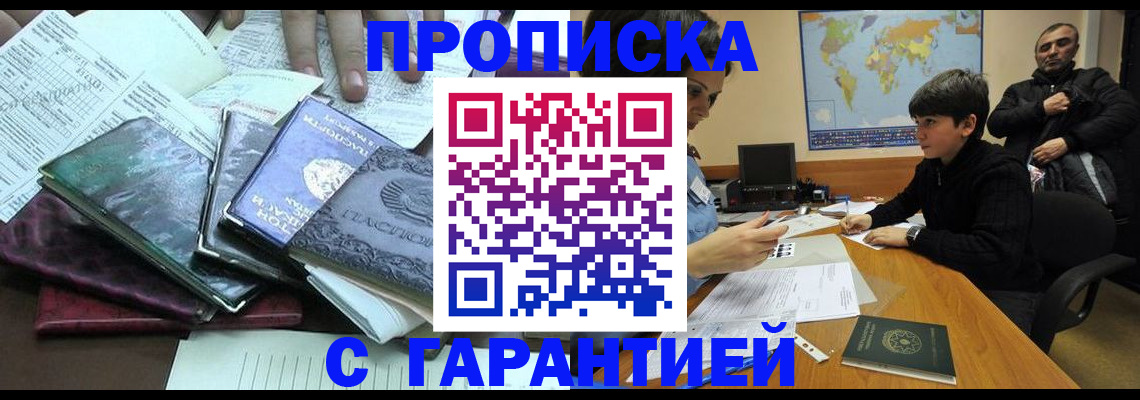 найти адрес прописки в Тюкалинске