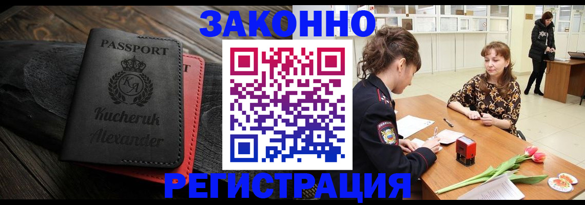 регистрация для дет. сада в Тюкалинске